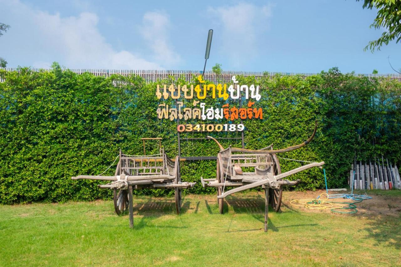 Feel Like Home แบบบ้านบ้าน Talat Amphoe Nakhon Chai Si Zewnętrze zdjęcie